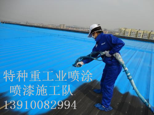 翁牛特除锈喷漆 & 设备厂房翻新